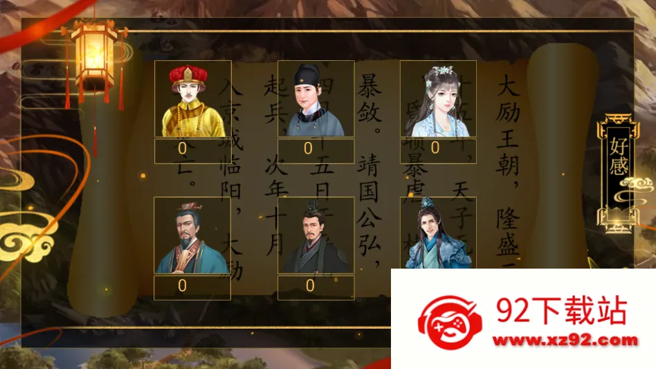 ����֮��1����ָ��(��͢������Ϸ)v���� ��׿���ͼ