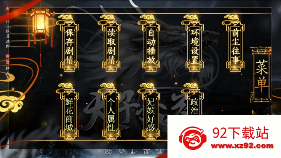 ����֮��1����ָ��(��͢������Ϸ)