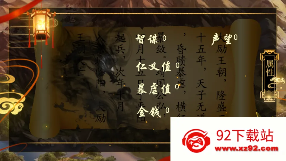 ����֮��1����ָ��(��͢������Ϸ)v���� ��׿���ͼ