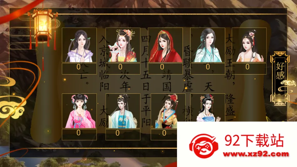 ����֮��1����ָ��(��͢������Ϸ)v���� ��׿���ͼ