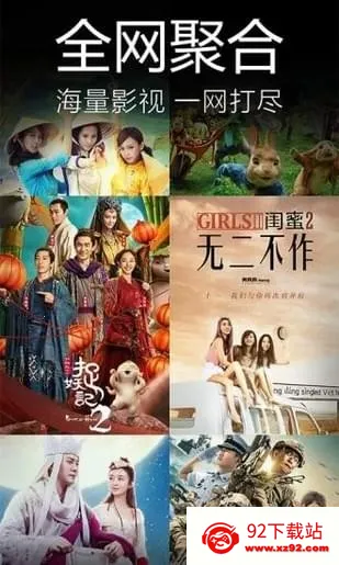 ����ӰԺ(Ӱ�Ӳ�������)v1.0.0 �ֻ����ͼ