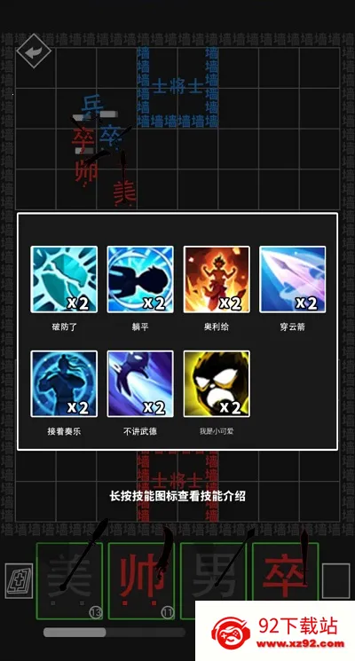 ���׺���ս��ȫ���ƽ�����2026�ٷ����°汾v1.0.0 ��Ѱ��ͼ