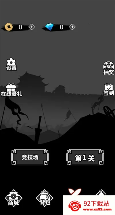 ���׺���ս��ȫ���ƽ�����2026�ٷ����°汾v1.0.0 ��Ѱ��ͼ