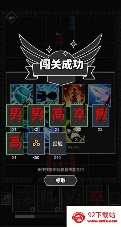 ���׺���ս��ȫ���ƽ�����2026�ٷ����°汾v1.0.0 ��Ѱ��ͼ