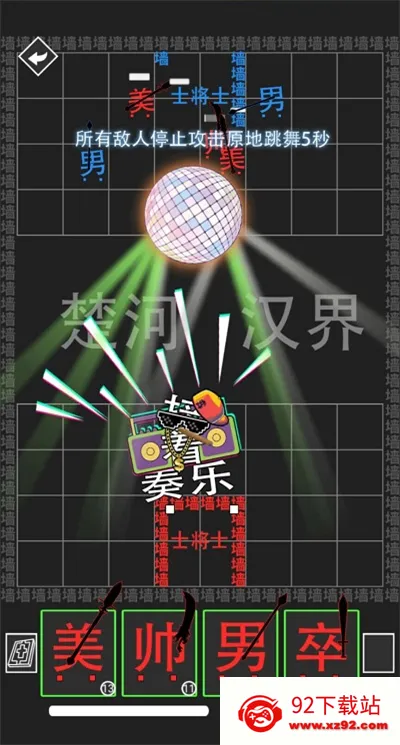 ���׺���ս��ȫ���ƽ�����2026�ٷ����°汾v1.0.0 ��Ѱ��ͼ