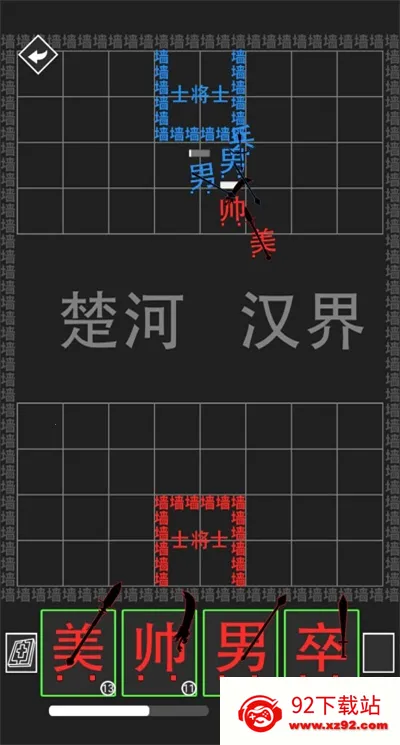 ���׺���ս��ȫ���ƽ�����2026�ٷ����°汾v1.0.0 ��Ѱ��ͼ