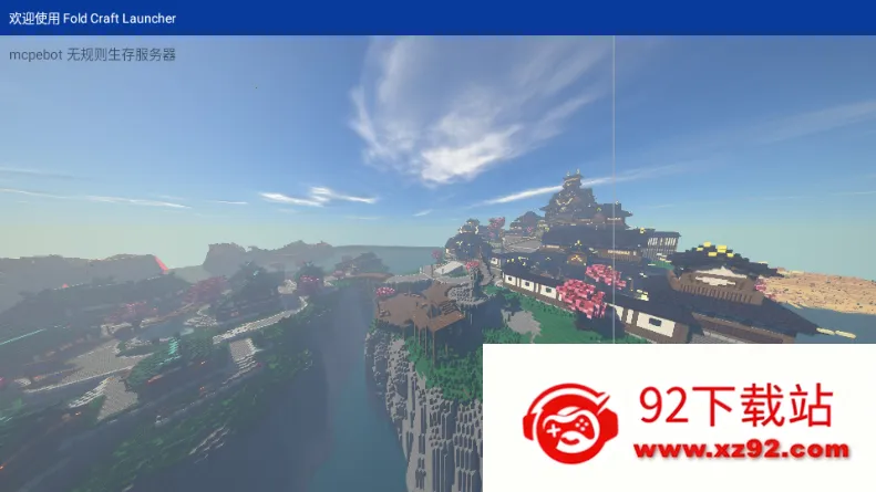 mcpebot�ҵ�����������2026�ٷ����°汾v1.2.2.7 �ٷ������ͼ