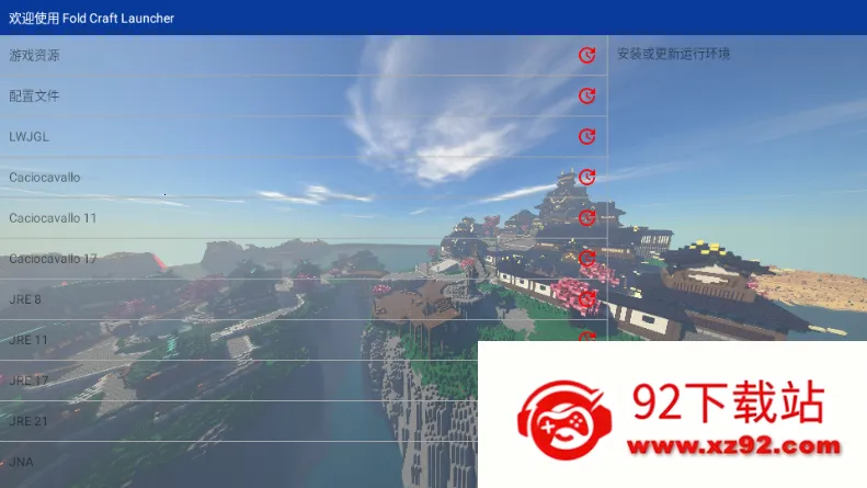 mcpebot�ҵ�����������2026�ٷ����°汾v1.2.2.7 �ٷ������ͼ