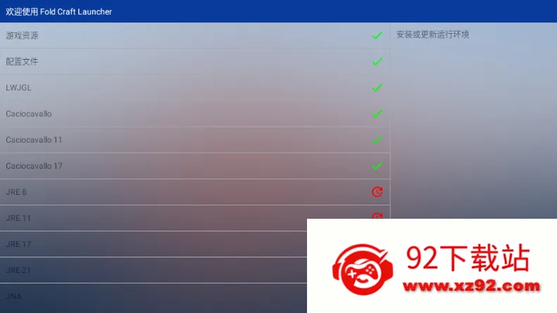 mcpebot�ҵ�����������2026�ٷ����°汾v1.2.2.7 �ٷ������ͼ