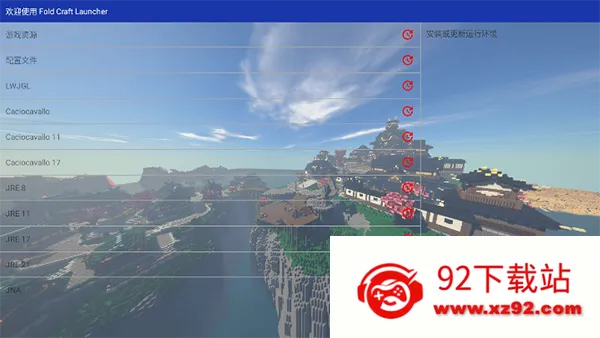 mcpebot�ҵ�����������2026�ٷ����°汾