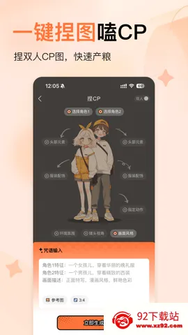 ���Ȱ�׿���ֻ���v3.1.60 �ֻ����ͼ