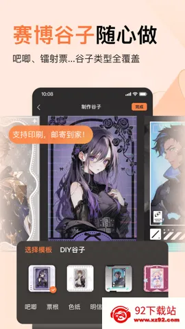 ���Ȱ�׿���ֻ���v3.1.60 �ֻ����ͼ