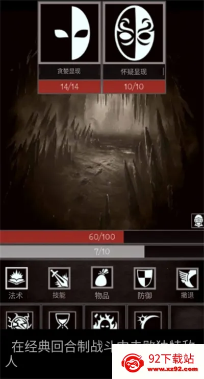 �Ͼ�����2026���°汾v1.12.4 ��Ѱ��ͼ