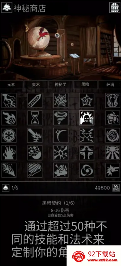 �Ͼ�����2026���°汾v1.12.4 ��Ѱ��ͼ