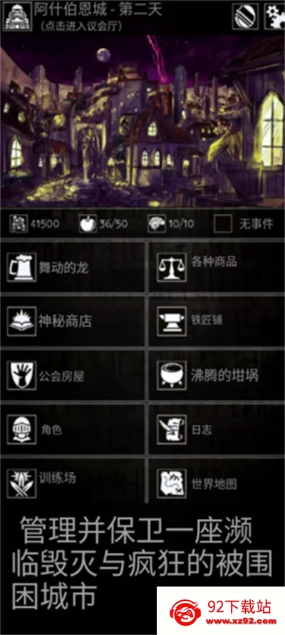 �Ͼ�����2026���°汾