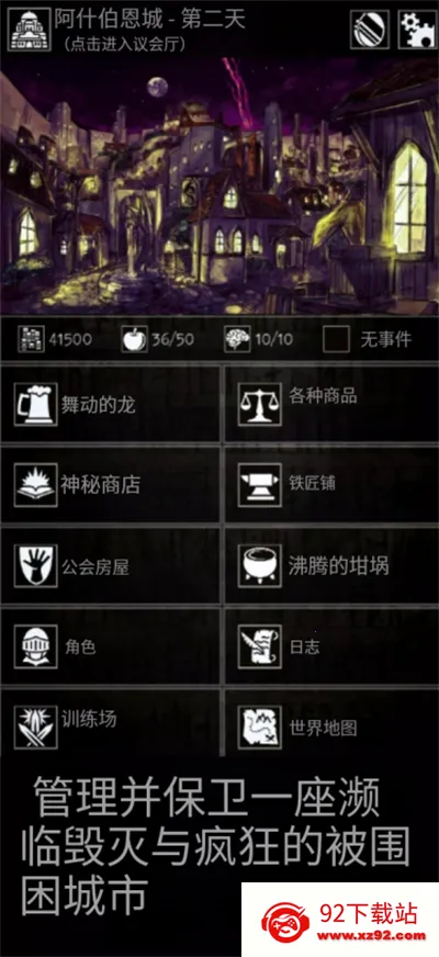 �Ͼ�����2026���°汾v1.12.4 ��Ѱ��ͼ