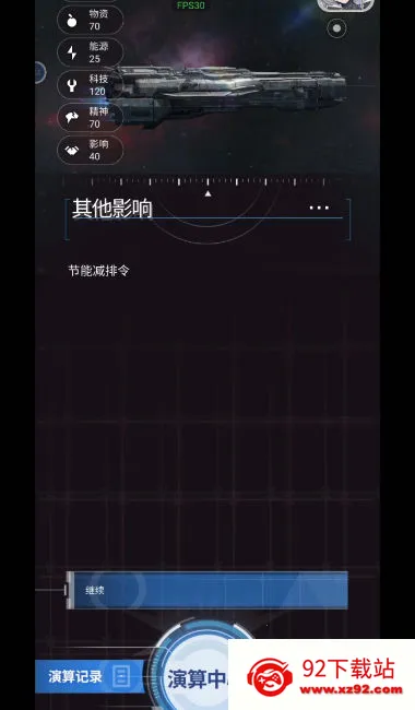 ��������(����ð����Ϸ)v1.0.5 �ֻ����ͼ