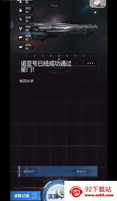 ��������(����ð����Ϸ)v1.0.5 �ֻ����ͼ