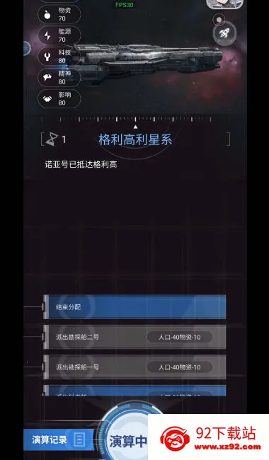 ��������(����ð����Ϸ)v1.0.5 �ֻ����ͼ