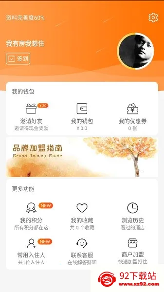 �Ƶ�����(�Ƶ�Ԥ��APP)v5.1 ��Ѱ��ͼ