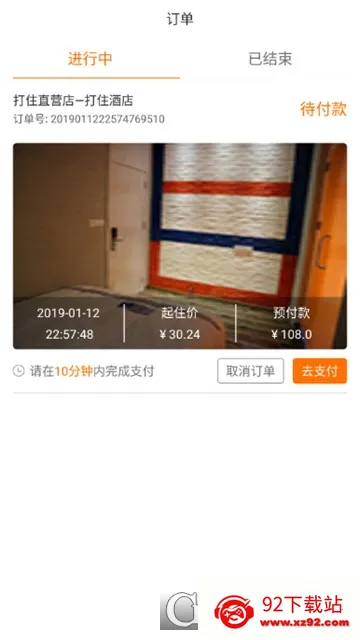 �Ƶ�����(�Ƶ�Ԥ��APP)v5.1 ��Ѱ��ͼ