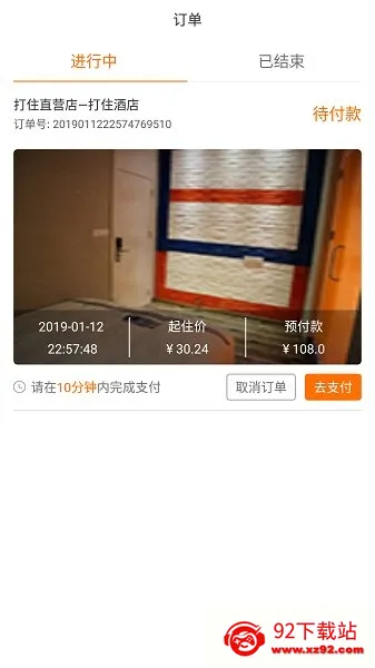 �Ƶ�����(�Ƶ�Ԥ��APP)v5.1 ��Ѱ��ͼ