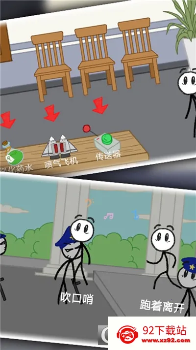 �����������(�����Խ����Ϸ)v1.0.3 �ٷ������ͼ