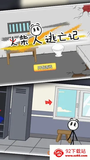 �����������(�����Խ����Ϸ)