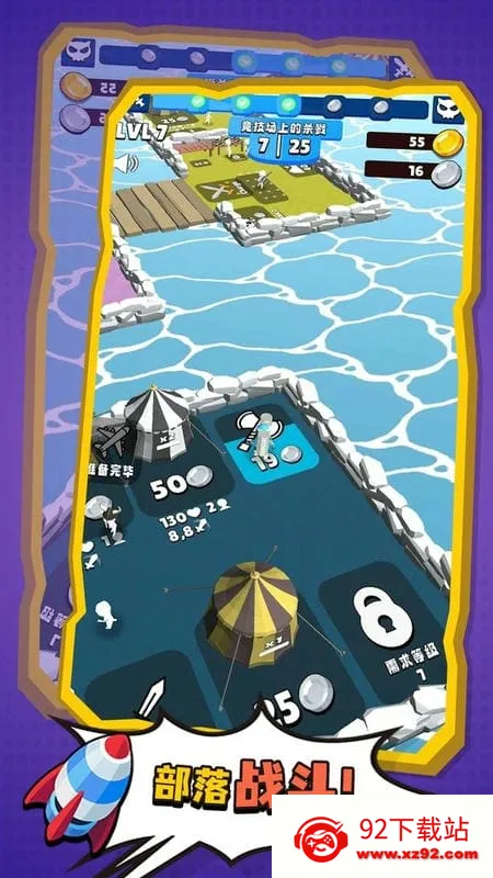 �����������(�����Խ����Ϸ)v1.0.3 �ٷ������ͼ