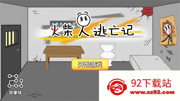 �����������(�����Խ����Ϸ)