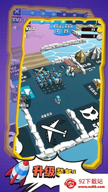 �����������(�����Խ����Ϸ)v1.0.3 �ٷ������ͼ