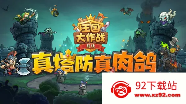 ��������սǰ��2026���ذ�װv1.1.6806 ��׿���ͼ