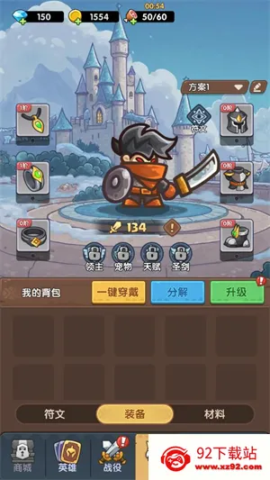 ��������սǰ��2026���ذ�װ