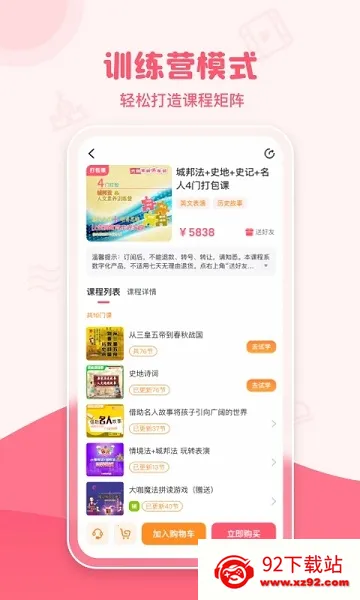 �֪��(ѧϰ����ƽ̨)v2.1.3 ��Ѱ��ͼ