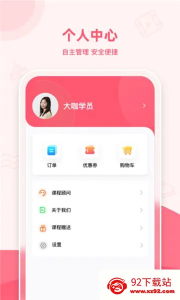 �֪��(ѧϰ����ƽ̨)v2.1.3 ��Ѱ��ͼ