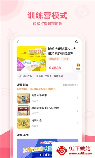 �֪��(ѧϰ����ƽ̨)v2.1.3 ��Ѱ��ͼ