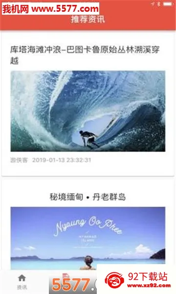 �������ΰ�׿���ֻ���v1.5 ��׿���ͼ