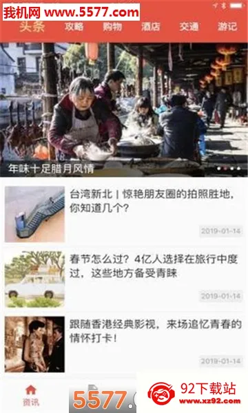 �������ΰ�׿���ֻ���v1.5 ��׿���ͼ