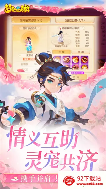 ���λ�����(�λûغ�������)v1.555.0 �ֻ����ͼ