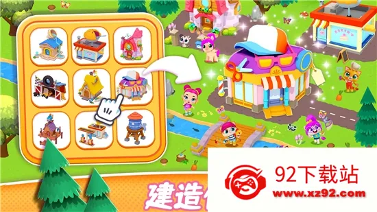 ���ȳ���Ǳ���׿���ֻ���v1.0 �ֻ����ͼ