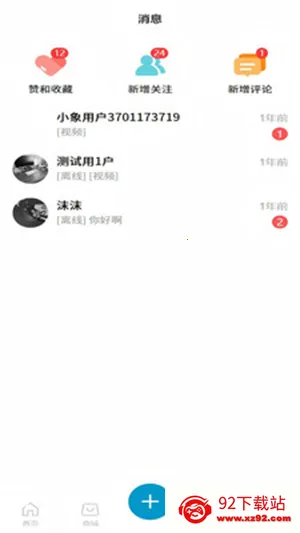 ��Ai(���ܴ�������)v1.0.0 �ֻ����ͼ