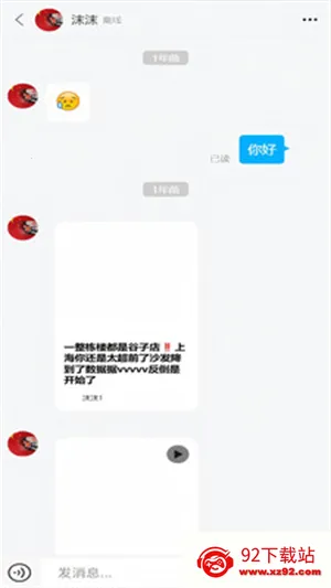 ��Ai(���ܴ�������)v1.0.0 �ֻ����ͼ