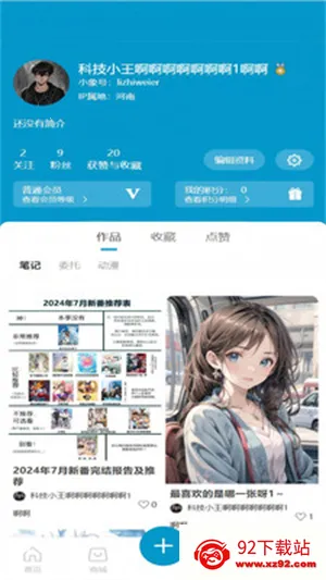 ��Ai(���ܴ�������)v1.0.0 �ֻ����ͼ