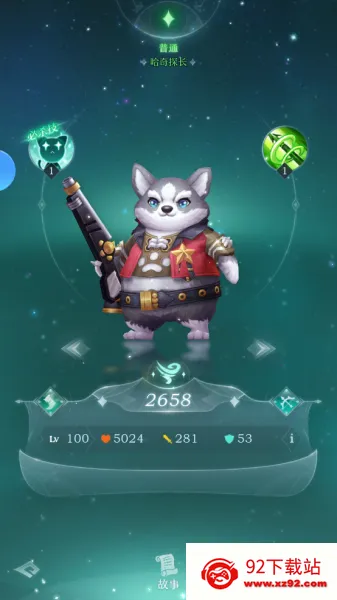 �ɫ�ξ�(����Ԫ������Ϸ)