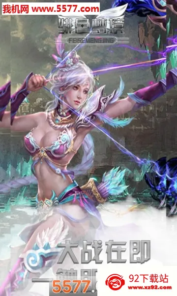 �ɫ�ξ�(����Ԫ������Ϸ)v1.2 ��׿���ͼ