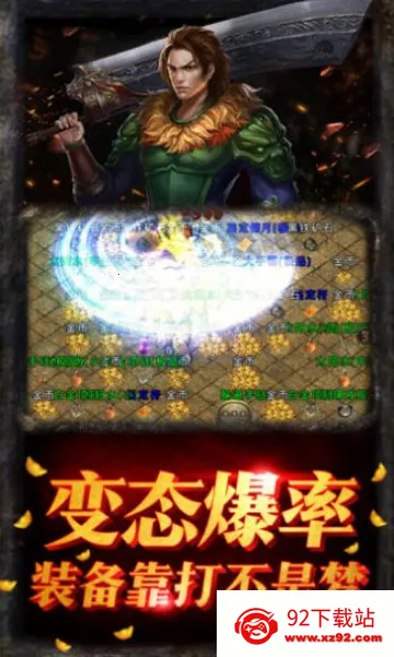 �ɫ�ξ�(����Ԫ������Ϸ)v1.2 ��׿���ͼ