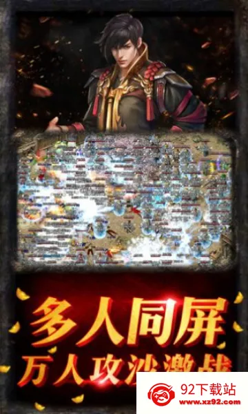 �ɫ�ξ�(����Ԫ������Ϸ)v1.2 ��׿���ͼ