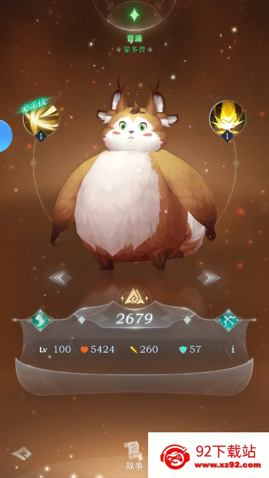 �ɫ�ξ�(����Ԫ������Ϸ)