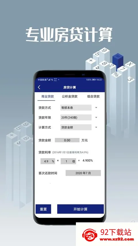 ��������ְ�׿���ֻ���v4.4 ��׿���ͼ