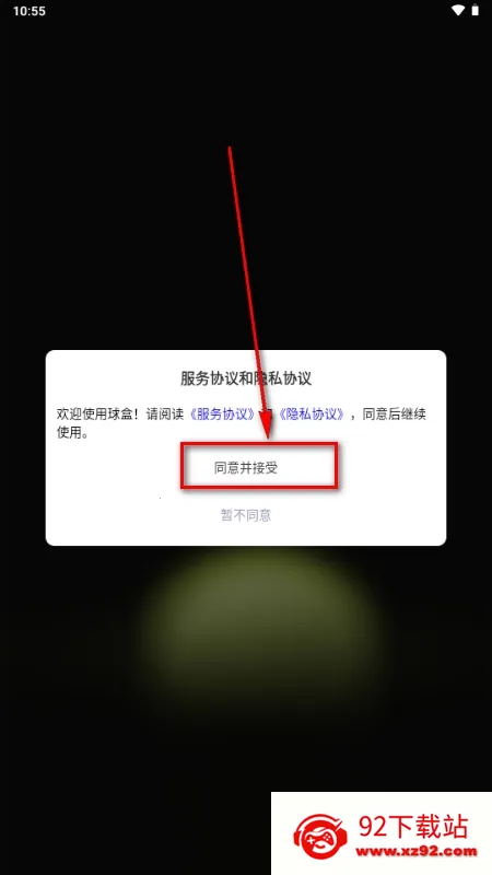 ���(�������ƽ̨)v1.0.0 ��Ѱ��ͼ